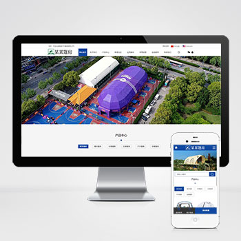 (PC+WAP)中英文双语户外用品PHP网站建设案例 户外帐篷装备行业通用网站制作案例