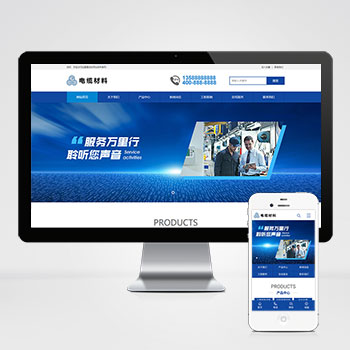(PC+WAP)智能环保设备网站PHP设计 蓝色营销型机械网站制作案例