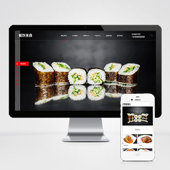(PC+WAP)PBOOTCMS高端餐饮美食加盟网站建设案例 美食小吃公司加盟网站制作案例