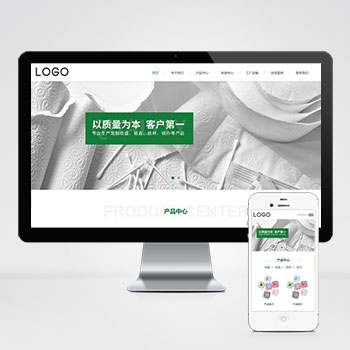 (自适应手机端)居家用品纸盘纸盒纸杯卫生纸巾生产网站PHP设计 生活日用品生产厂家网站制作案例