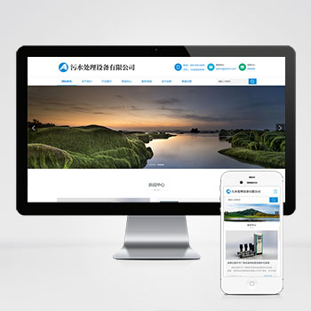 (自适应手机端)HTML5响应式环保污水处理设备PHP网站建设案例 真空泵设备网站制作案例