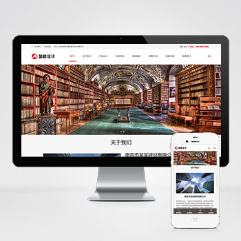 (自适应手机端)响应式建筑装饰工程PHP网站建设案例 HTML5装修建材装潢公司网站制作案例
