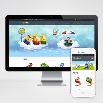 (自适应手机端)HTML5响应式儿童乐园玩具批发制造类企业网站PHP设计 玩具游乐设施网站制作案例