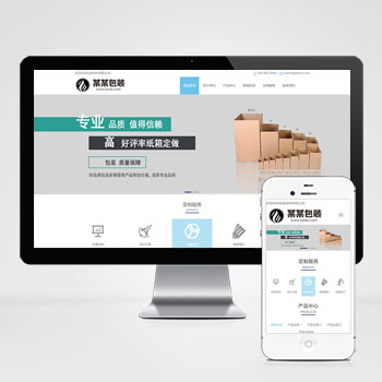 (自适应手机端)礼品礼盒PHP网站建设案例 包装盒网站制作案例