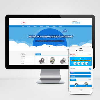 (自适应移动端)响应式电子产品PHP网站建设案例 HTML5电子元件网站制作案例