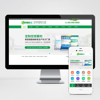 (PC+WAP)绿色化工材料企业网站PHP设计 营销型化工环保能源网站制作案例
