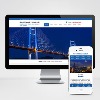 (PC+WAP)蓝色大气楼宇亮化工程PHP网站建设案例 照明工程公司网站制作案例