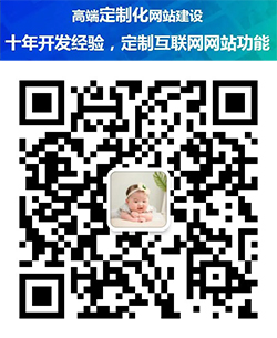 (自适应手机端)响应式绿色环保防腐木材SEM技术网网站建设案例 轻钢别墅建材网站建设案例源码