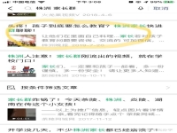 我是大学生,想做家教,有什么渠道吗?不知道怎么找?求指教