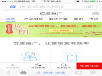 怎么可以联系到今日头条广告推广部或者百度广告推广