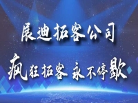 美容院的网络营销如何做,有哪些模式