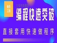 自动化设备行业的公司排名
