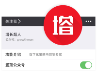 什么是营销型网站?