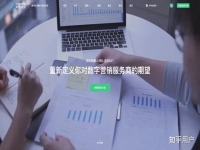 能推荐几家深圳做网络推广和服务比较好的公司吗谢谢