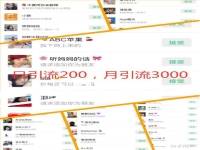 我想做一个产品的代理,产品很好,但是我应该如何去找客源哪
