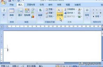 word表格分页了怎么调成一页（word文档表格分页了怎么调回来）