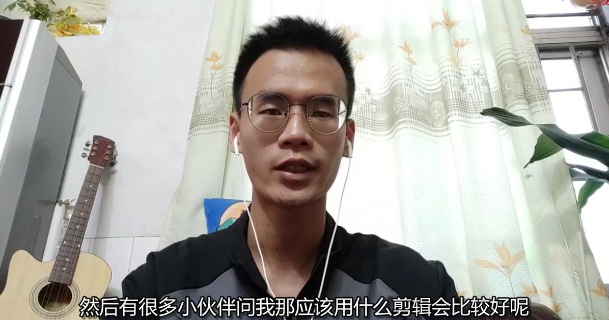 新手拍摄vlog、短视频用手机还是电脑剪辑呢？哪些软件可以剪辑？