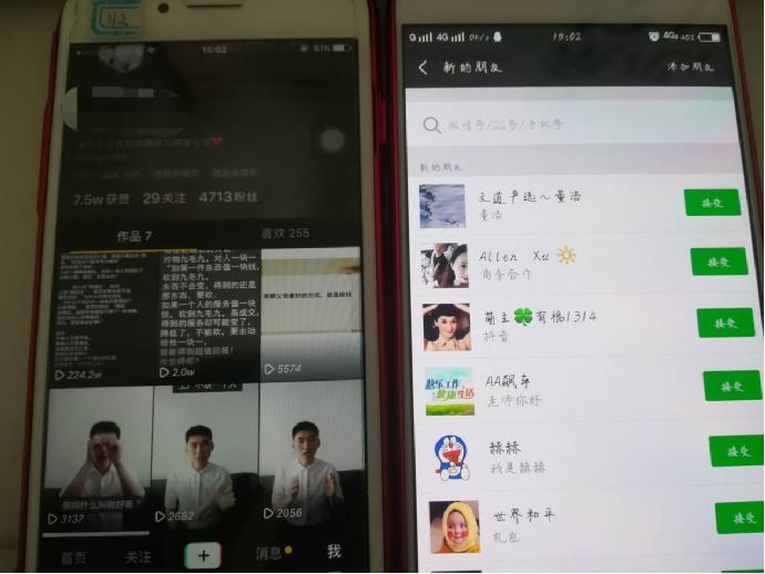 批量运营200个抖音号，精准引流，打造ip矩阵！