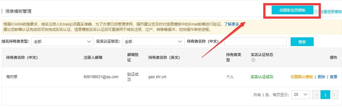 2021免费域名_免费域名cn_二级域名网站免费建