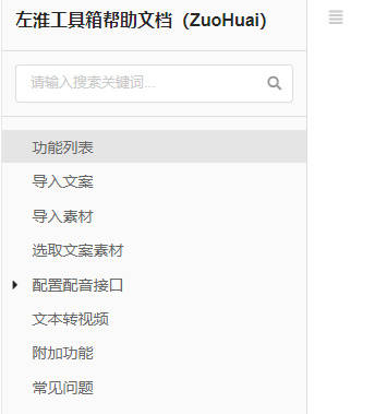 剪辑视频怎么学？短视频剪辑自学教程，超详细！