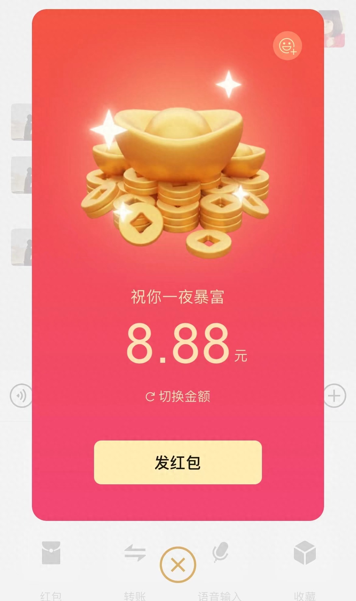 推广微信公众号_微信推广ppt_推广微信刷脸设备违法吗