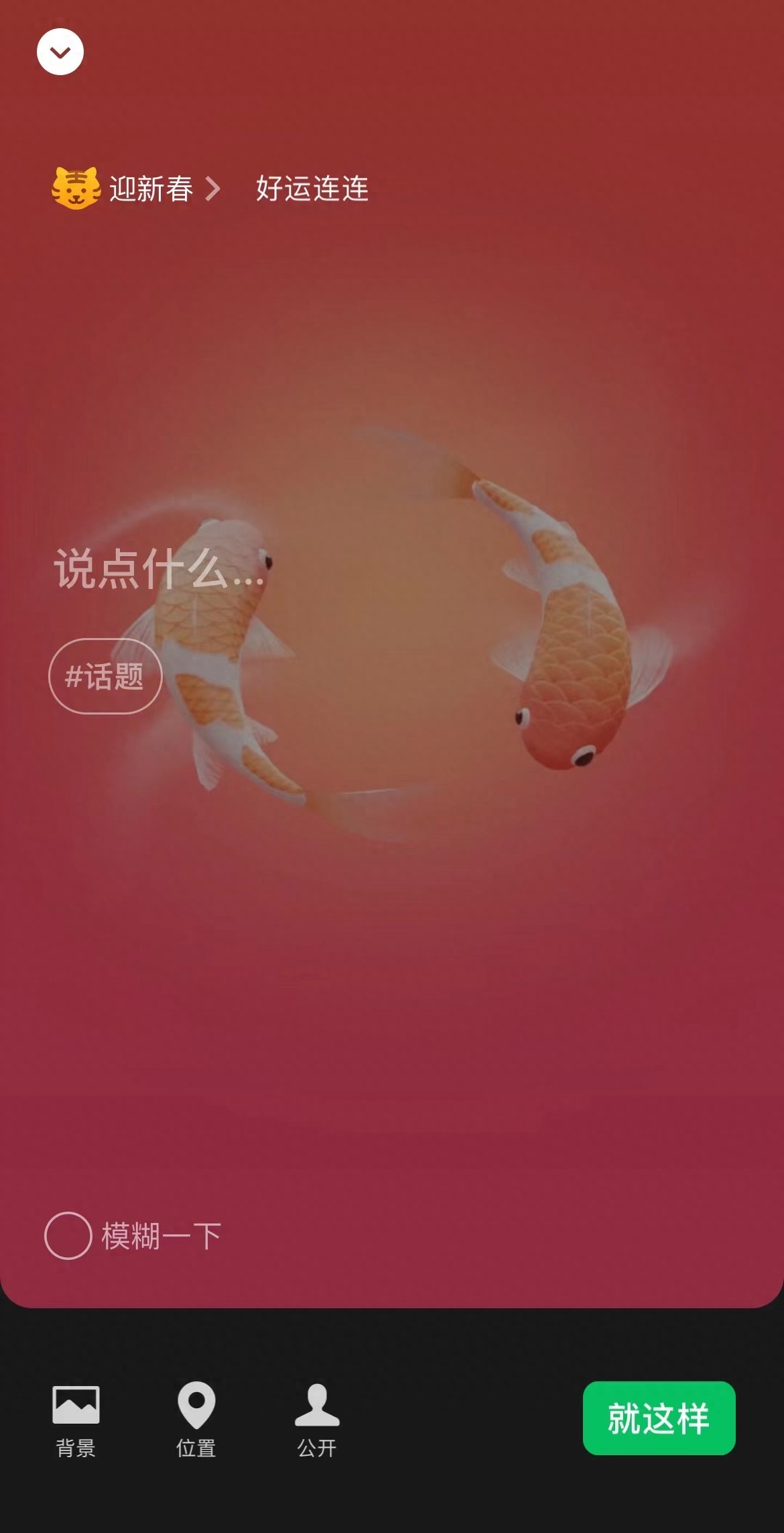 微信推广ppt_推广微信刷脸设备违法吗_推广微信公众号