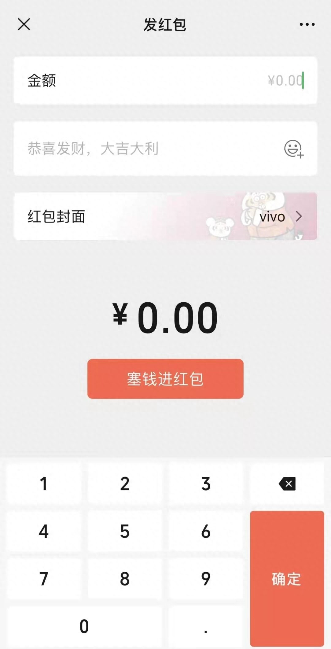 微信推广ppt_推广微信刷脸设备违法吗_推广微信公众号