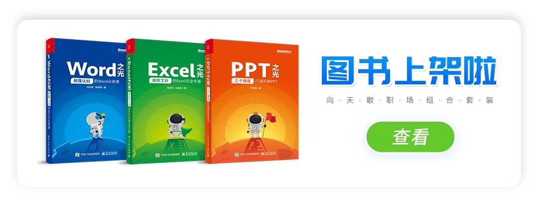 做PPT不知道怎么下手？这份思路分享别错过