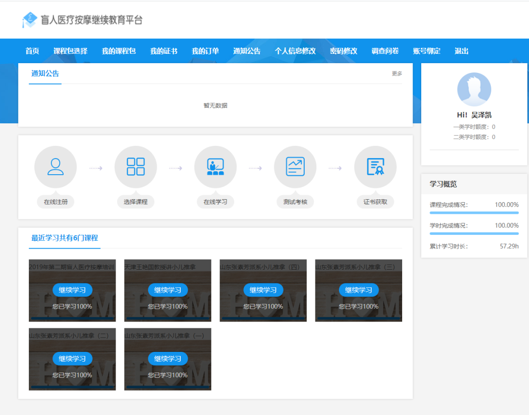 培训制作网站有哪些_培训制作网站怎么做_网站制作培训