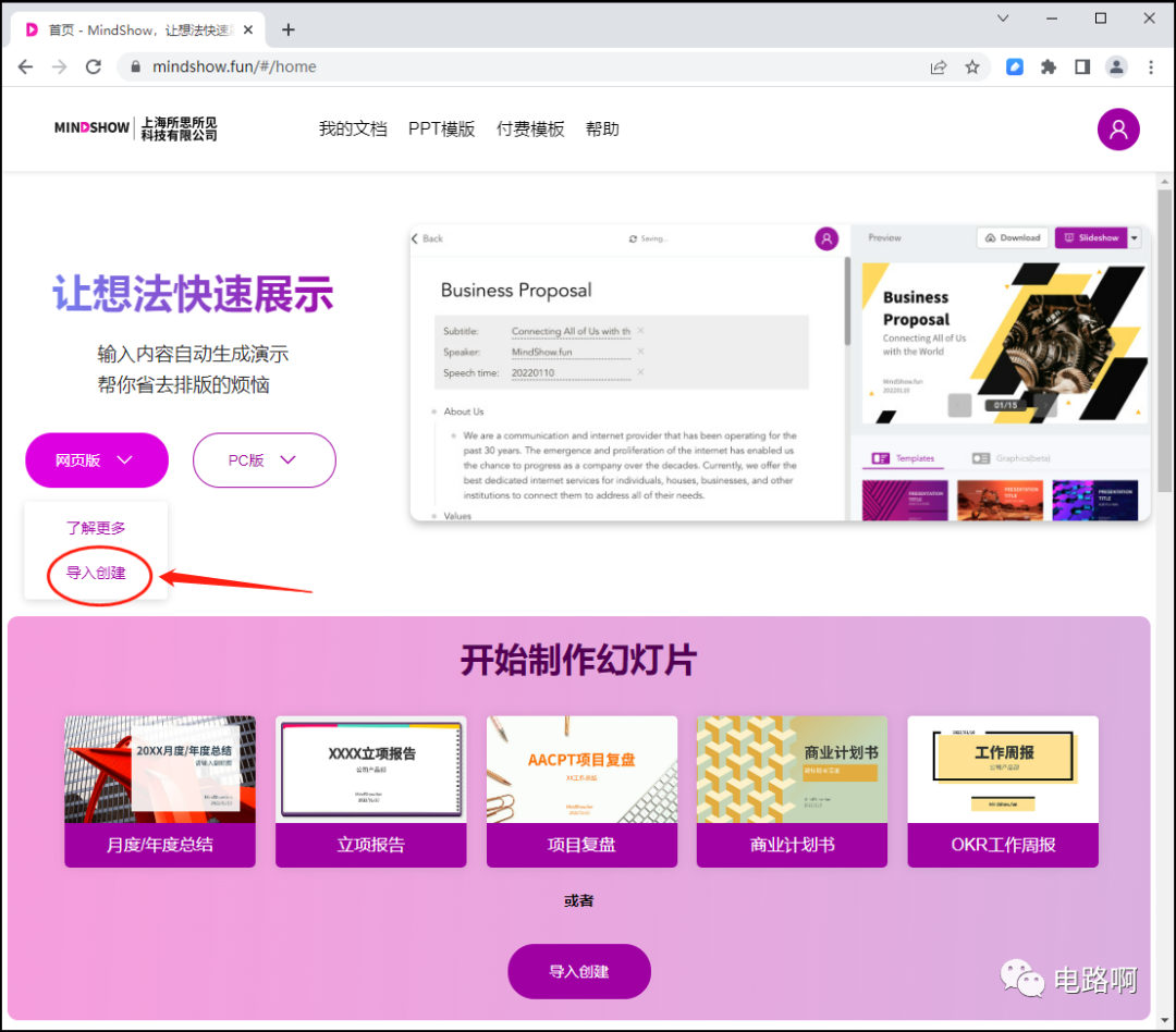 盆景制作培训教程_网站制作培训_蛋糕制作培训