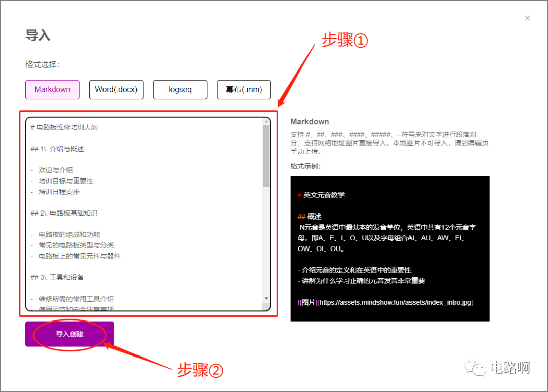 网站制作培训_盆景制作培训教程_蛋糕制作培训