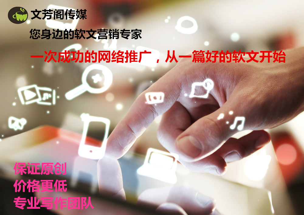 微信公众号如何推广产品有什么方法？