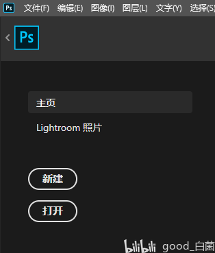 【PS教程】ps抠图怎么扣？三种方法教你如何完成