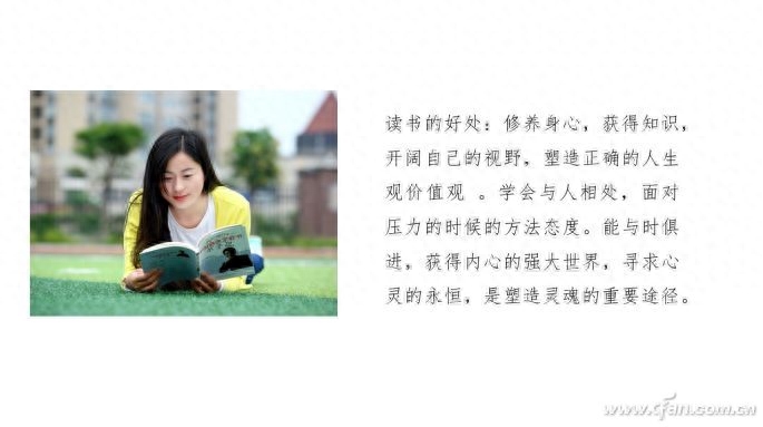 小飞办公室第一利器！PPT要这样用