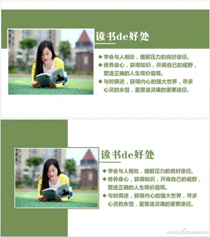 如何调整竖版ppt_ppt怎么调成竖版_怎么弄竖版ppt
