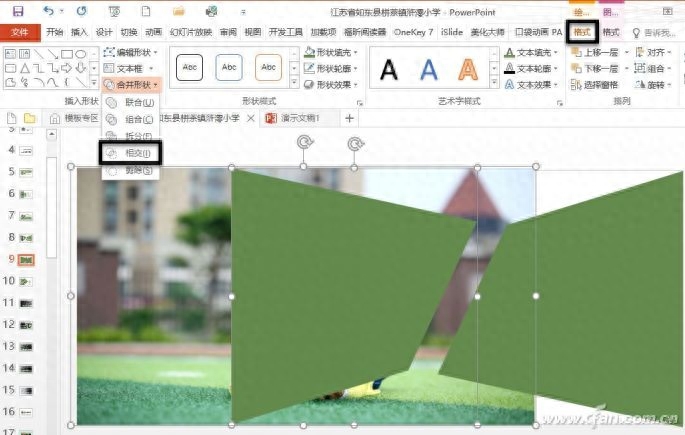 怎么弄竖版ppt_如何调整竖版ppt_ppt怎么调成竖版
