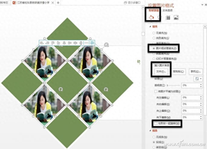 ppt怎么调成竖版_如何调整竖版ppt_怎么弄竖版ppt