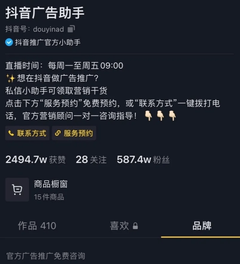 劳务公司怎么做出优质抖音号？