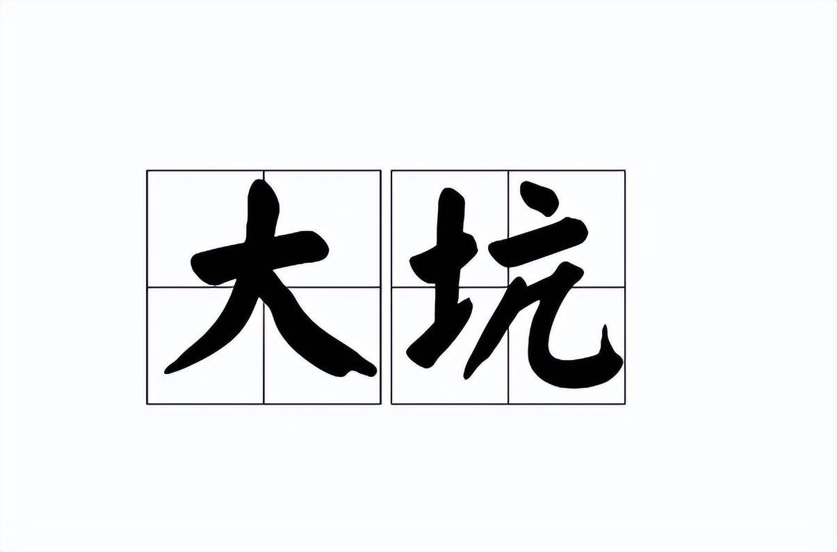 如何运营抖音小店？新手要小心的运营4个坑，速来学习