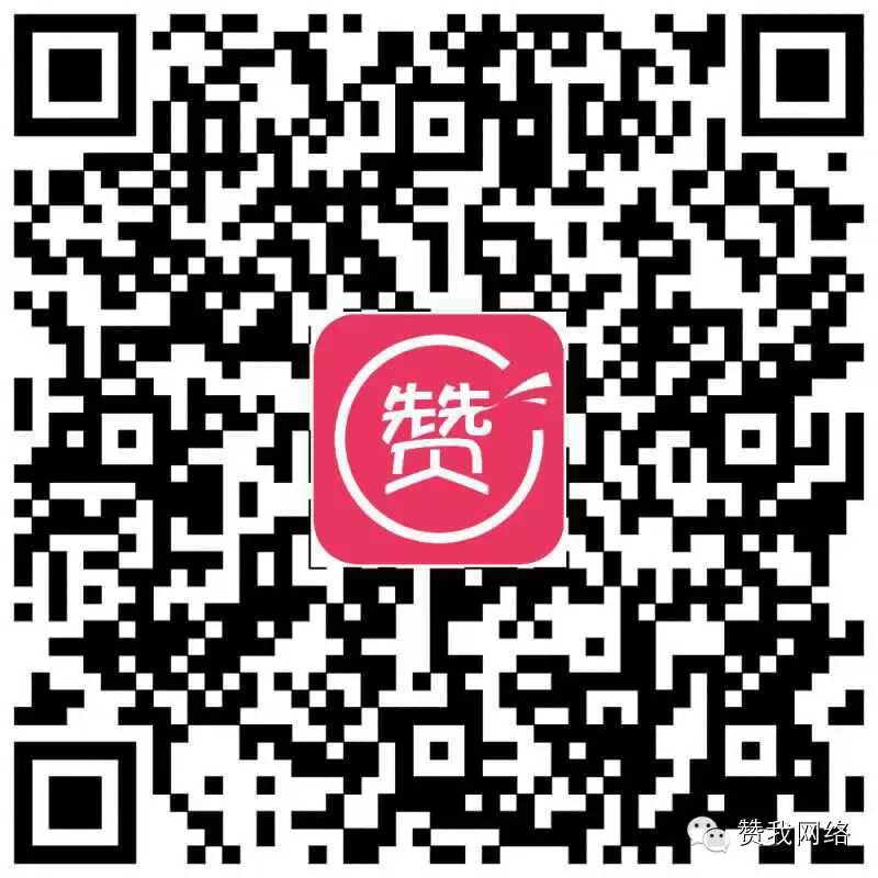 为什么你的微信朋友圈没有出现推广广告？