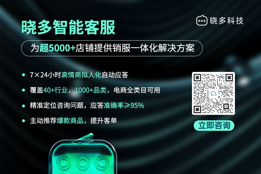 抖音电商学习中心规则中心营销推广【巨量千川】内容投放提升治理公告，晓多给你介绍