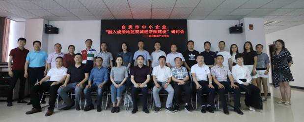 自贡沿滩新城二期建设_自贡汽车站查询网站_自贡网站建设