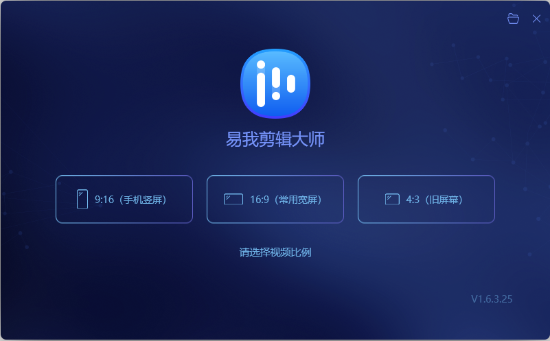 如何剪辑视频？本文详细教你剪辑视频！
