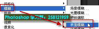 表面模糊在哪和使用方法及其ps表面模糊案例介绍：祛斑美容应用