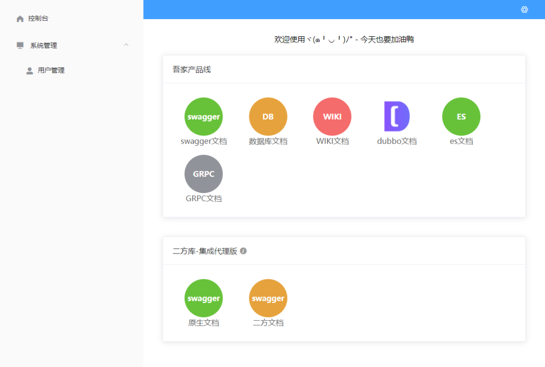 搭建网站平台_搭建网站流程_搭建一个网站