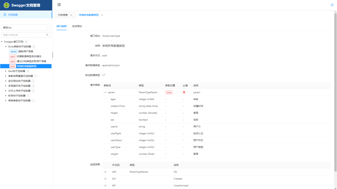 搭建一个网站_搭建网站流程_搭建网站平台
