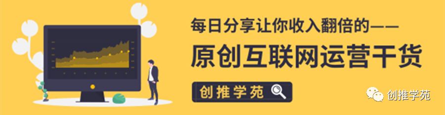 【创推干货】一文讲透抖音抖店运营，打通线上短视频引流线下实体的流量大门