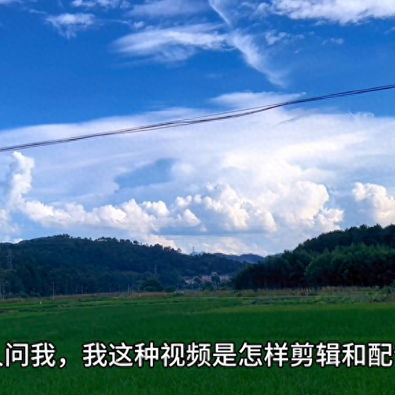 最近有很多人问我，我这种视频是怎样剪辑和配音的
