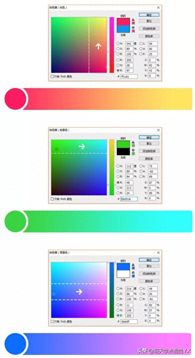 ps渐变效果教程_渐变ps怎么做_ps渐变效果怎么做