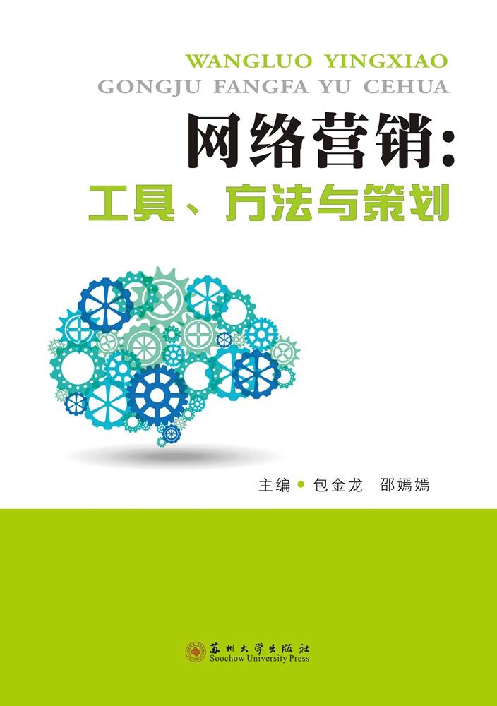 常用的网络营销工具，网络营销工具有哪些